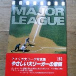 Mejor League
