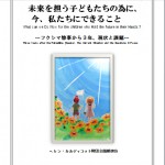 bookletF