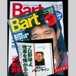 KBart