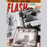 KFRLASH
