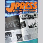 KJPRESS