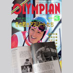 KOLYMPIAN