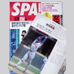 KSPA