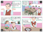 4koma