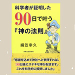 ecobookF